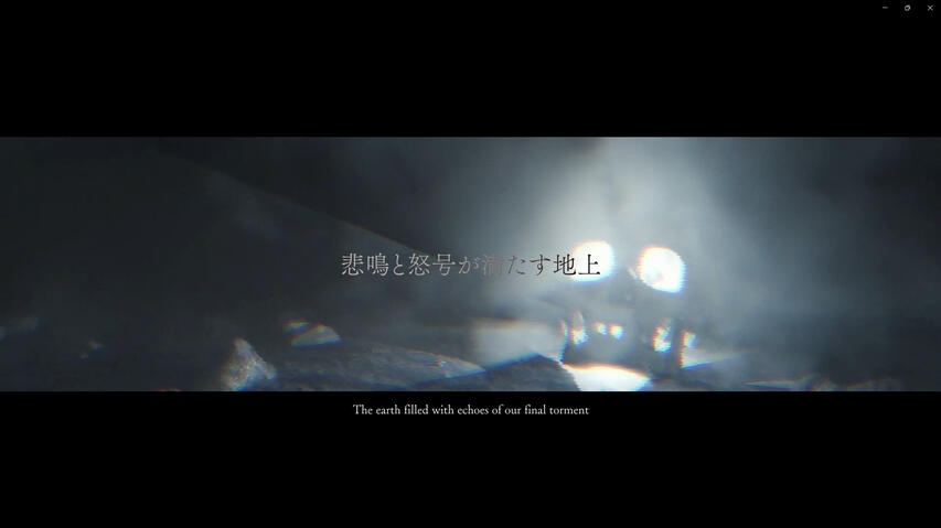 Camellia feat. Camellia - ÞULE