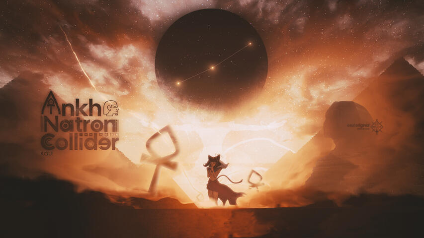 Kou! - Ankh Natron Collider